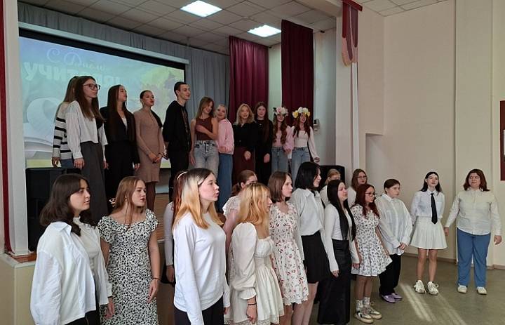 День учителя 2025